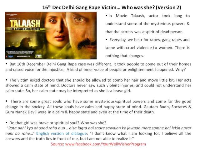 16th Dec Delhi Gang Rape Victim… Who was she? (Version 2)